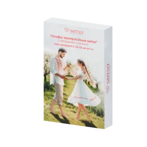 Гольфы компрессионные sertsa® (класс компрессии II, с закрытым носком)