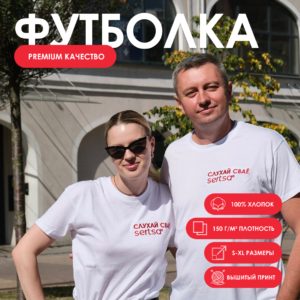 Заявка на товар: Майка с вышивкой sertsa®/СЭРЦА